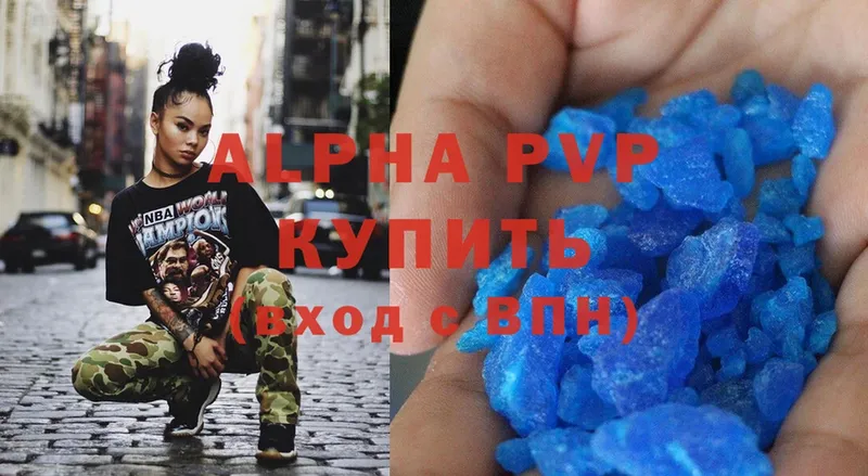 A-PVP VHQ  OMG маркетплейс  Владикавказ 