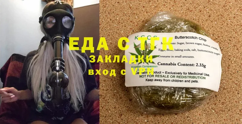 гидра вход  закладка  Владикавказ  Canna-Cookies конопля 