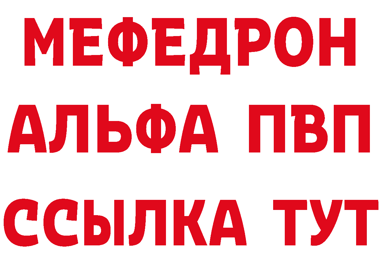 МЕФ VHQ маркетплейс это ОМГ ОМГ Владикавказ